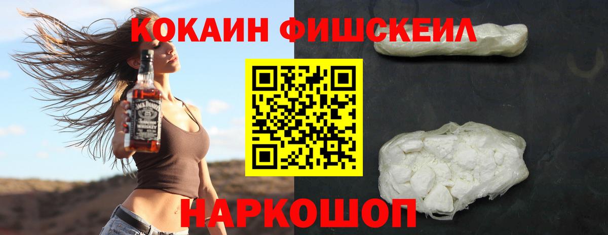 КОКАИН 98% Мелеуз