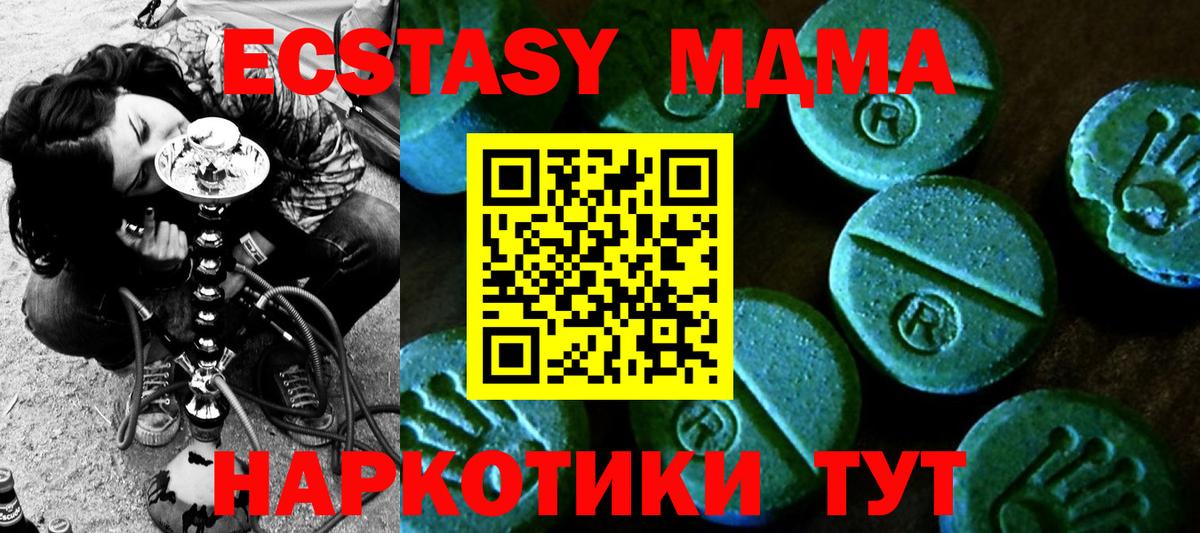 Мелеуз  ЭКСТАЗИ бентли  Экстази  Вход с VPN 