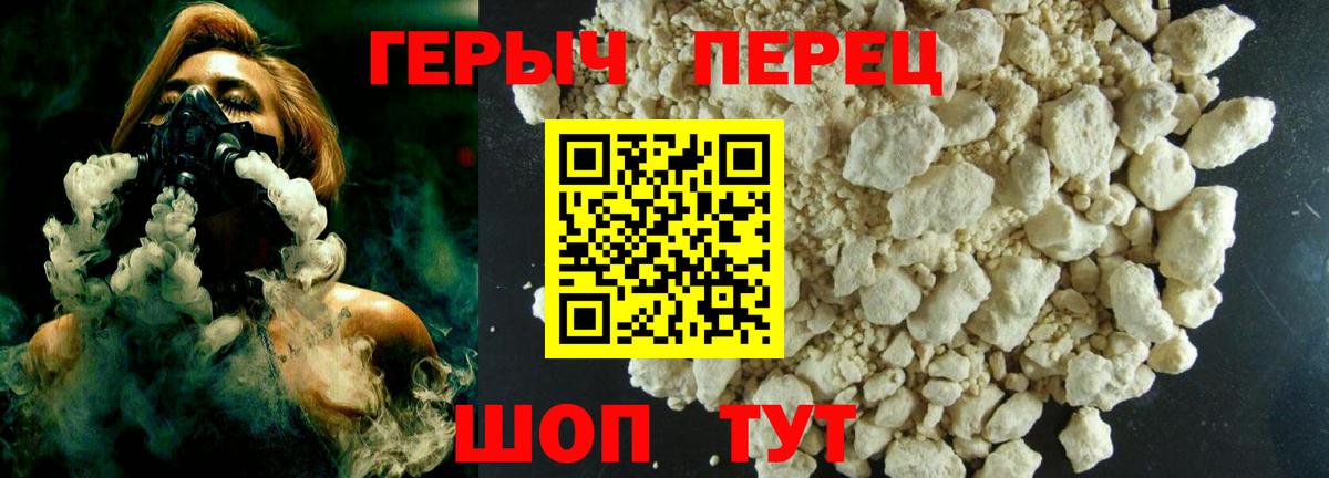 Героин Афган Мелеуз