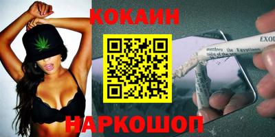 гашиш Волгодонск