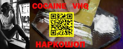 альфа пвп Волжский