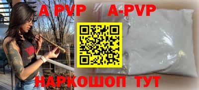 марки lsd Волжск