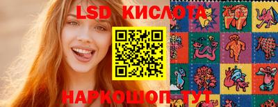 гашиш Волгодонск