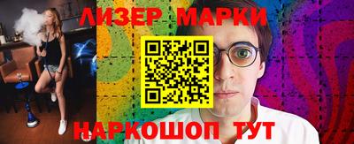 альфа пвп Волжский