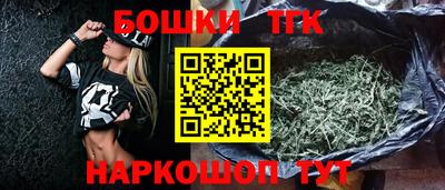 гашиш Волгодонск