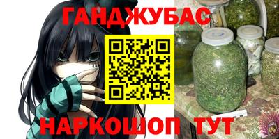 гашиш Волгодонск