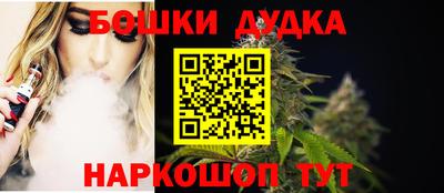 гашиш Волгодонск