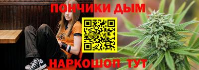 гашиш Волгодонск
