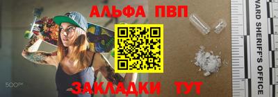 марки lsd Волжск