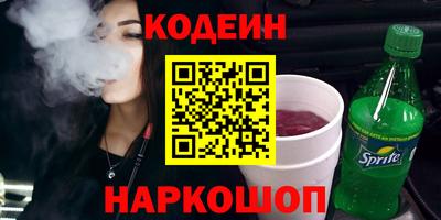 альфа пвп Волжский