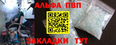 гашиш Волгодонск