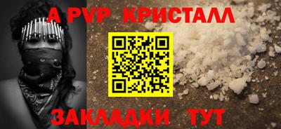 гашиш Волгодонск