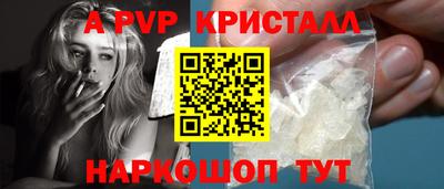 гашиш Волгодонск