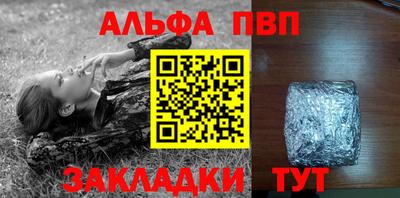 марки lsd Волжск