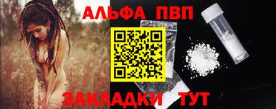 гашиш Волгодонск