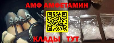 альфа пвп Волжский