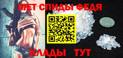 альфа пвп Волжский