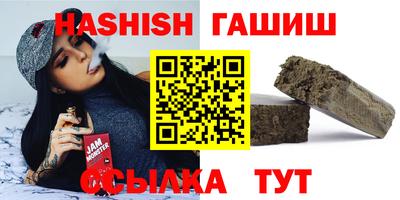 альфа пвп Волжский