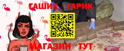 альфа пвп Волжский