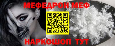 альфа пвп Волжский