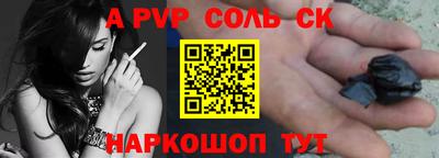 марки lsd Волжск