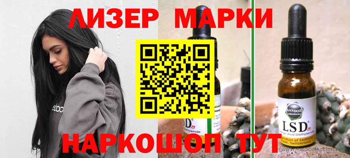 ссылка на мегу сайт  ЛСД экстази ecstasy  Вход с VPN  Мелеуз 