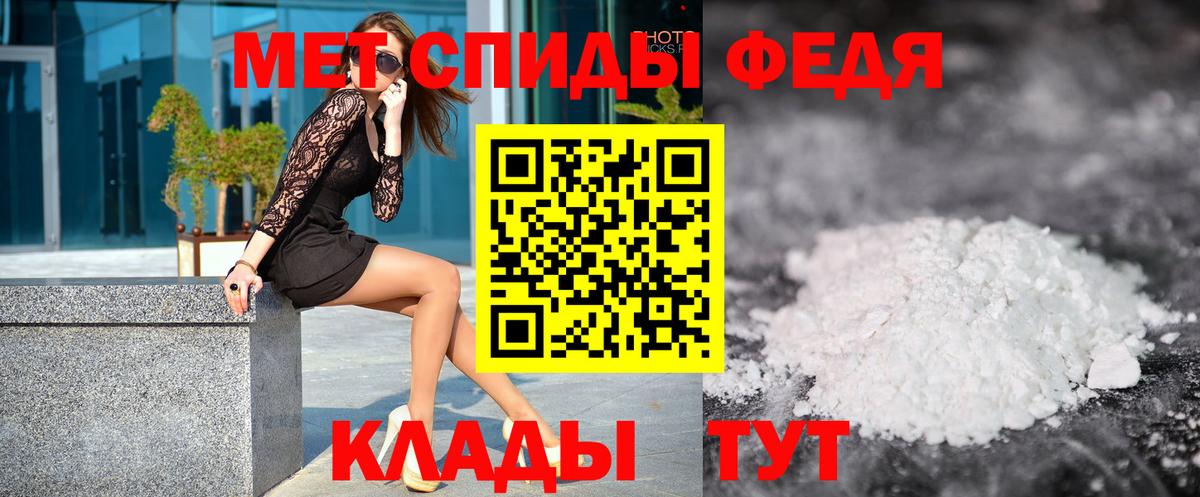 МЕТАМФЕТАМИН Декстрометамфетамин 99.9%  Вход с VPN  Мелеуз  МЕТАМФЕТАМИН Декстрометамфетамин 99.9% 