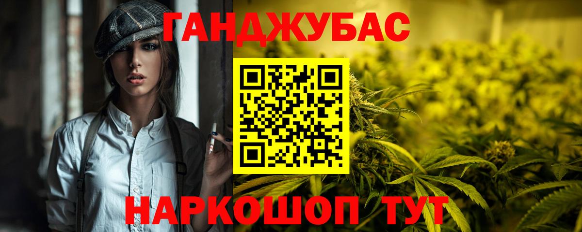 Шишки марихуана гибрид  Канабис планчик  Мелеуз  Вход с VPN 